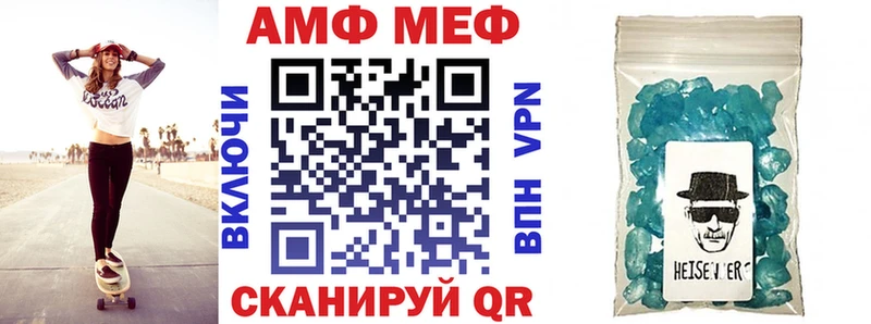 Amphetamine Розовый  продажа наркотиков  Евпатория 