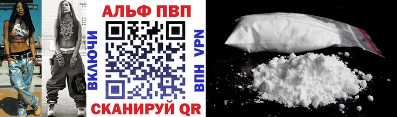 Alpha PVP кристаллы  Евпатория 