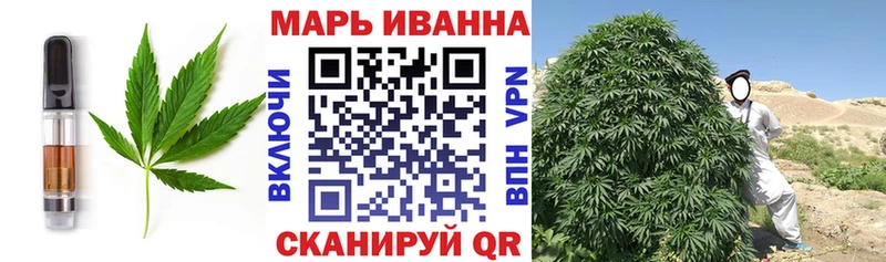 Canna-Cookies конопля  где найти   Евпатория 
