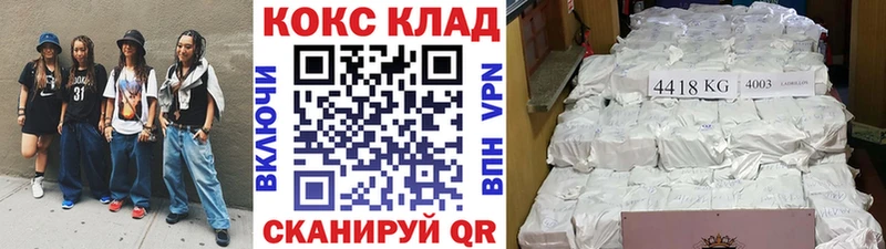 где найти наркотики  Евпатория  Cocaine 99% 