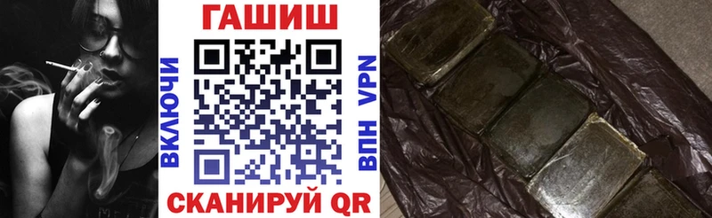 ГАШ Cannabis  MEGA вход  Евпатория 