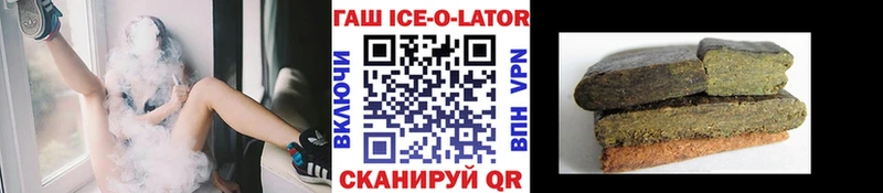 Гашиш Premium Евпатория