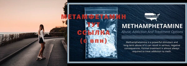 ECSTASY Бронницы