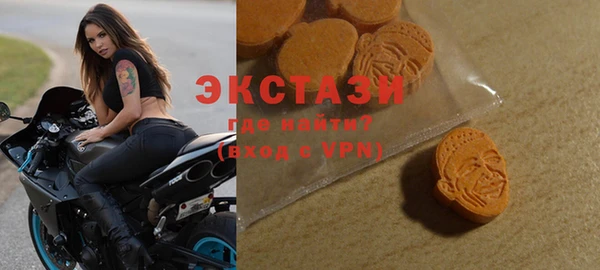 эйфоретик Бородино
