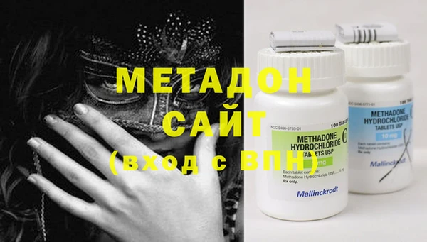 эйфоретик Бородино