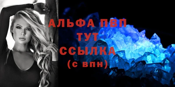 каннабис Бугульма