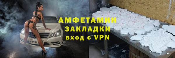 ECSTASY Бронницы