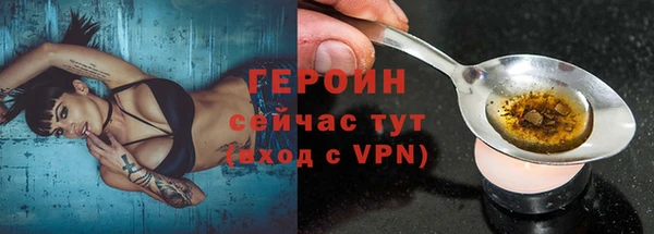 эйфоретик Бородино