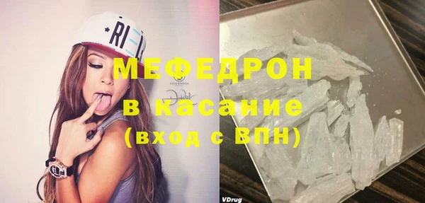 каннабис Бугульма