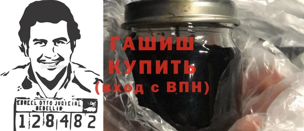 эйфоретик Бородино