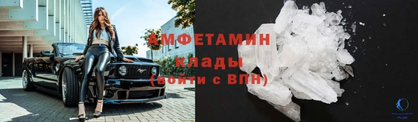 каннабис Бугульма