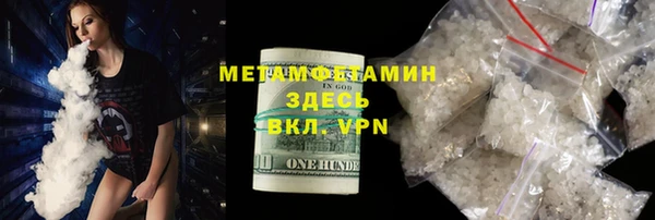 каннабис Бугульма