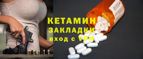 эйфоретик Бородино
