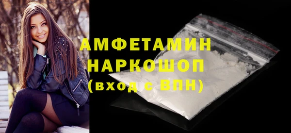 ECSTASY Бронницы