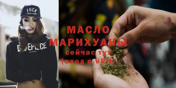 ECSTASY Бронницы