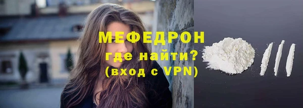 каннабис Бугульма