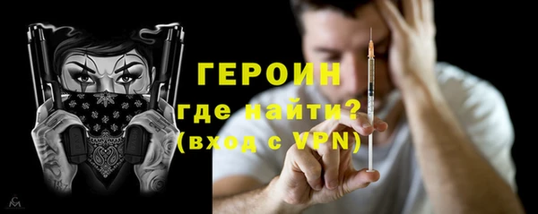 ECSTASY Бронницы