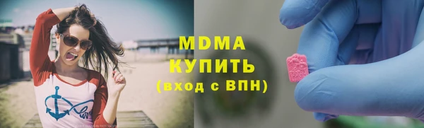 эйфоретик Бородино