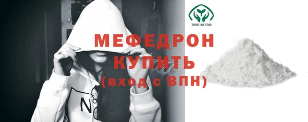 эйфоретик Бородино