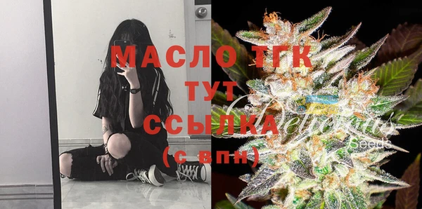 ECSTASY Бронницы