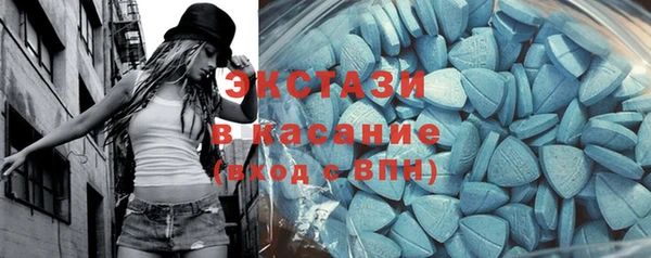 ECSTASY Бронницы