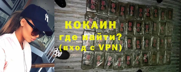 каннабис Бугульма