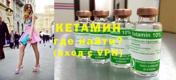 ECSTASY Бронницы