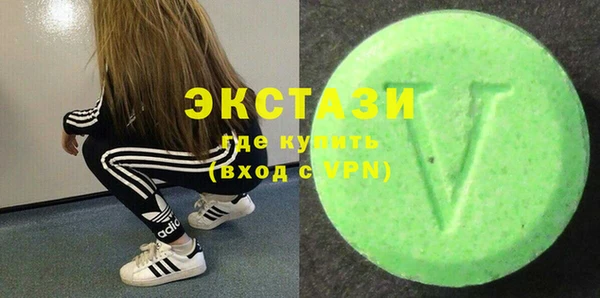 эйфоретик Бородино