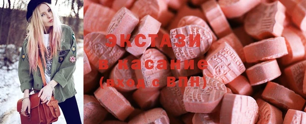 эйфоретик Бородино