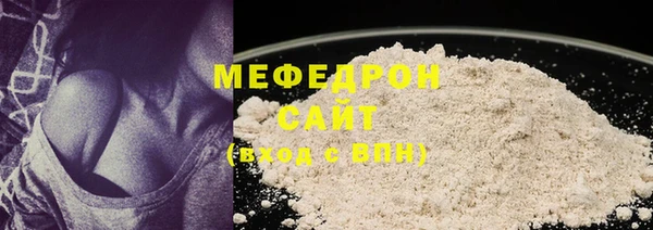 эйфоретик Бородино