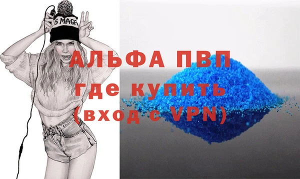 каннабис Бугульма