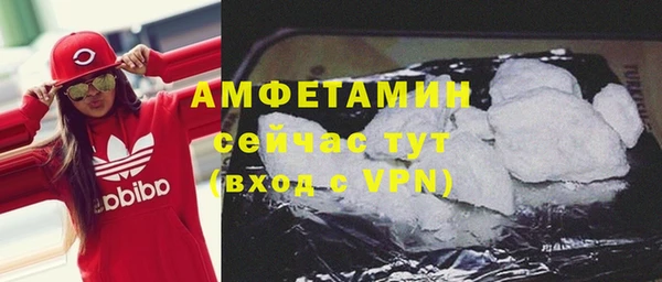 ECSTASY Бронницы