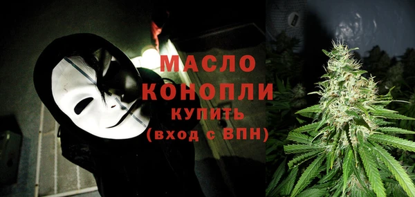 эйфоретик Бородино