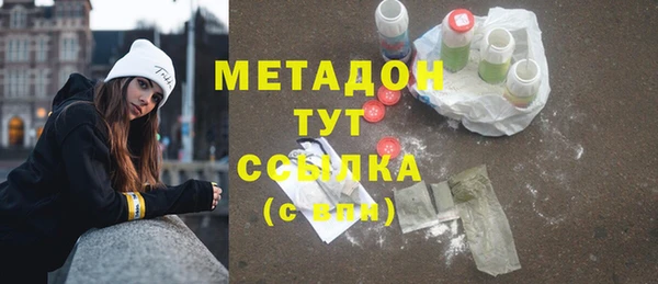 каннабис Бугульма