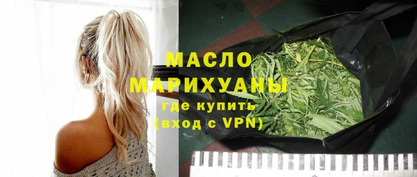 ECSTASY Бронницы
