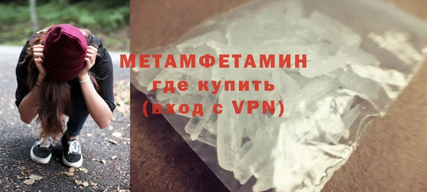 каннабис Бугульма