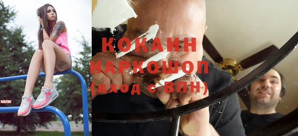 каннабис Бугульма