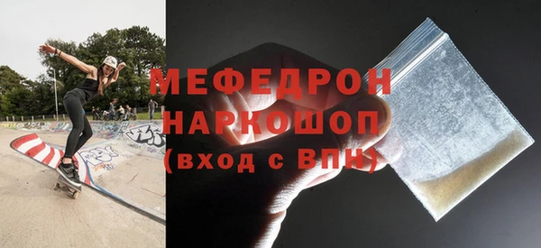 эйфоретик Бородино