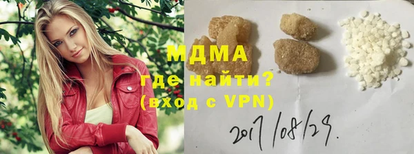 ECSTASY Бронницы