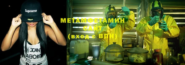 каннабис Бугульма