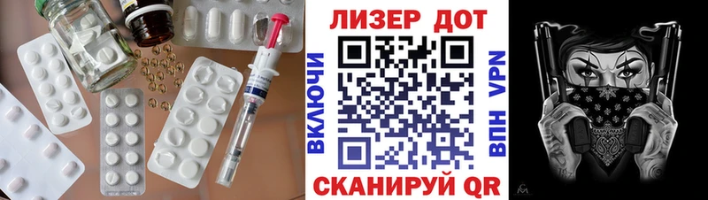omg   Евпатория  LSD-25 экстази кислота 