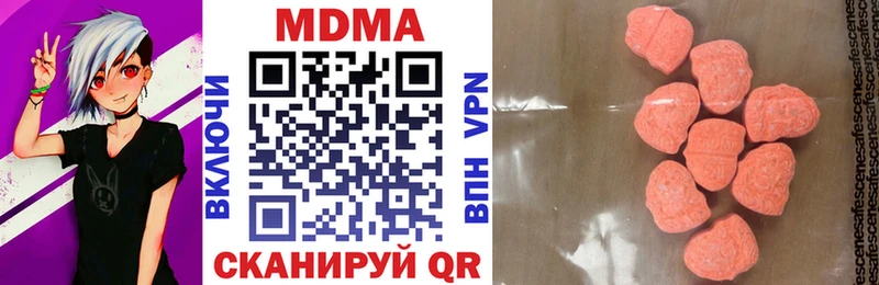 MDMA crystal  Евпатория 