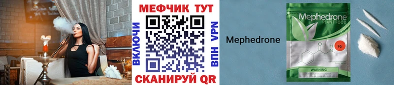 МЯУ-МЯУ мяу мяу  Евпатория 