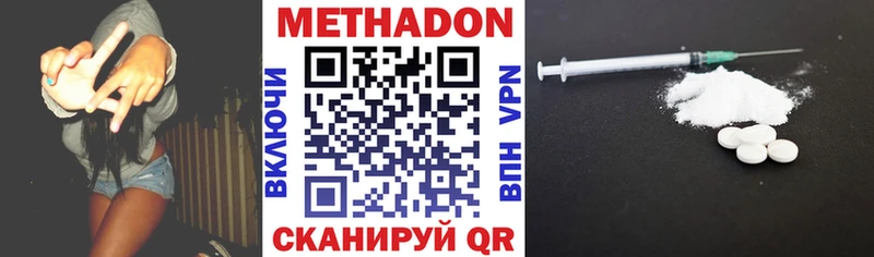как найти   Евпатория  Метадон VHQ 