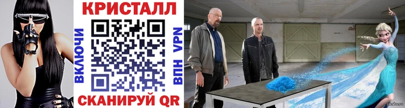 Метамфетамин пудра  Евпатория 