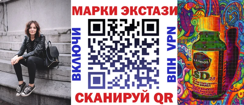 Марки NBOMe 1500мкг  гидра ТОР  Евпатория 