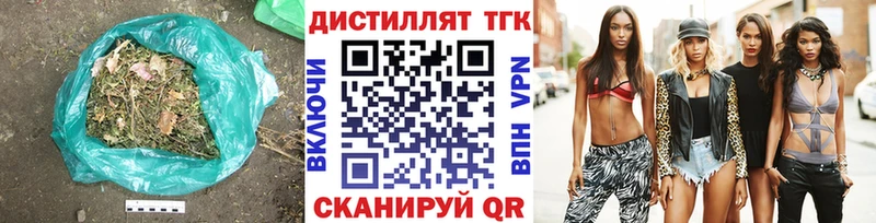 ТГК гашишное масло  мориарти состав  Евпатория  хочу  