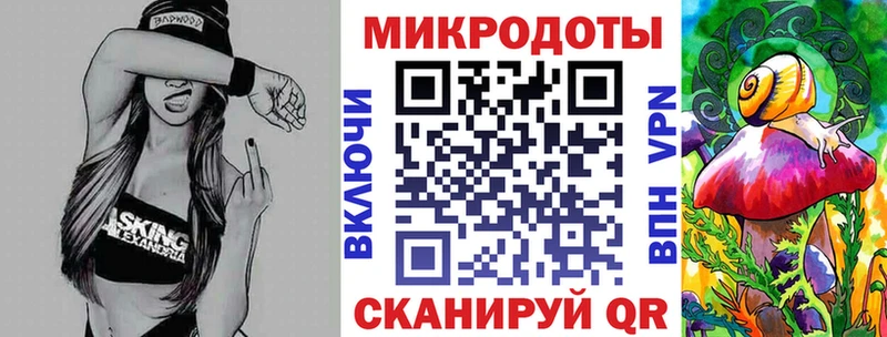 Псилоцибиновые грибы Magic Shrooms OMG как войти Евпатория