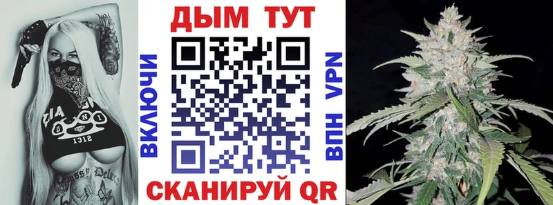 Марихуана марихуана  Евпатория 